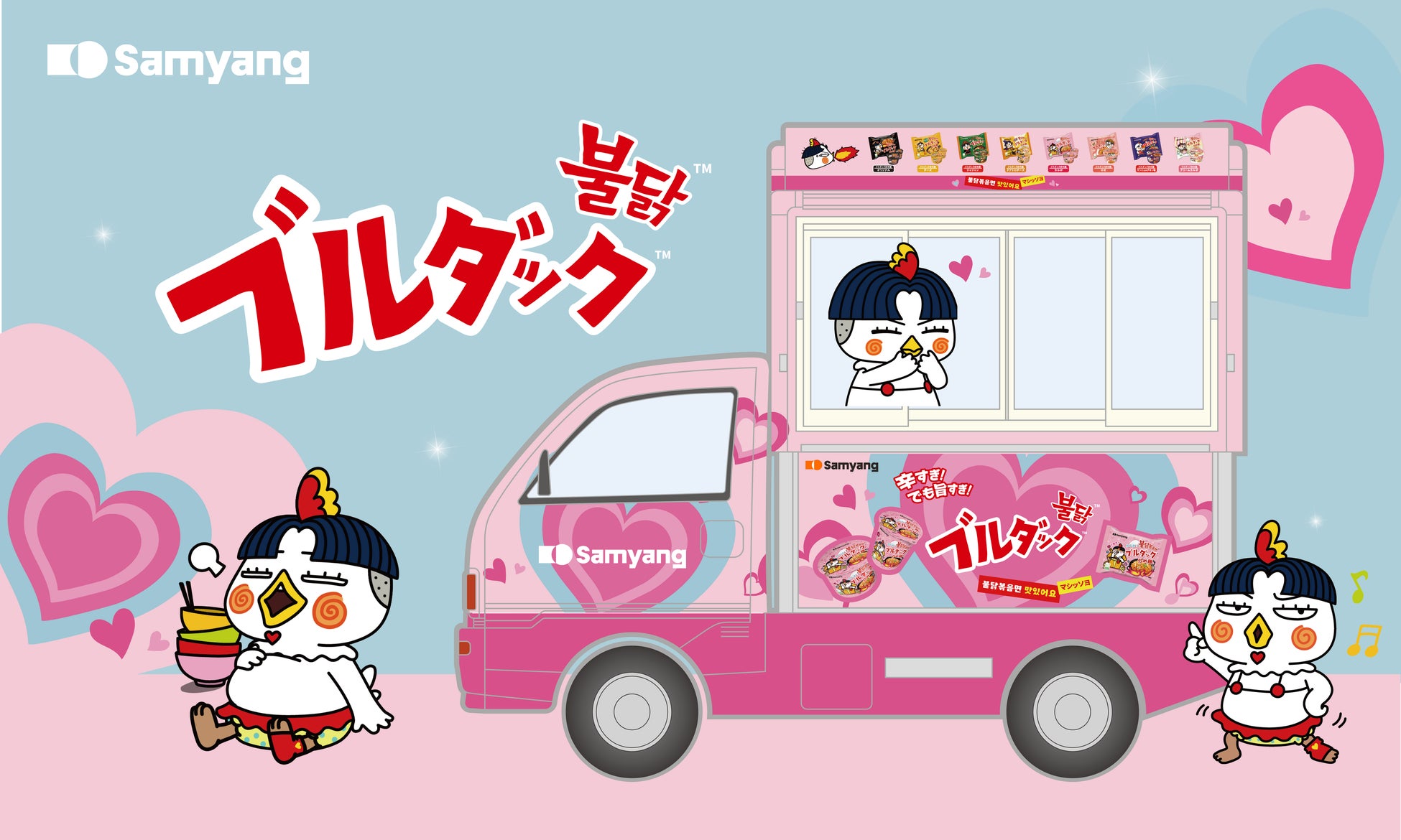 【9/20（土）、21（日）】夏の終わりの盆踊り大会2025開催