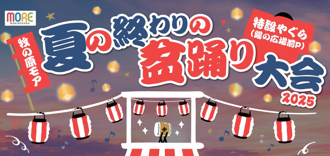 「日本橋 長崎館」長崎県内の“チャレンジ商品”が集まった令和7年度第2回テストマーケティングを開催中！