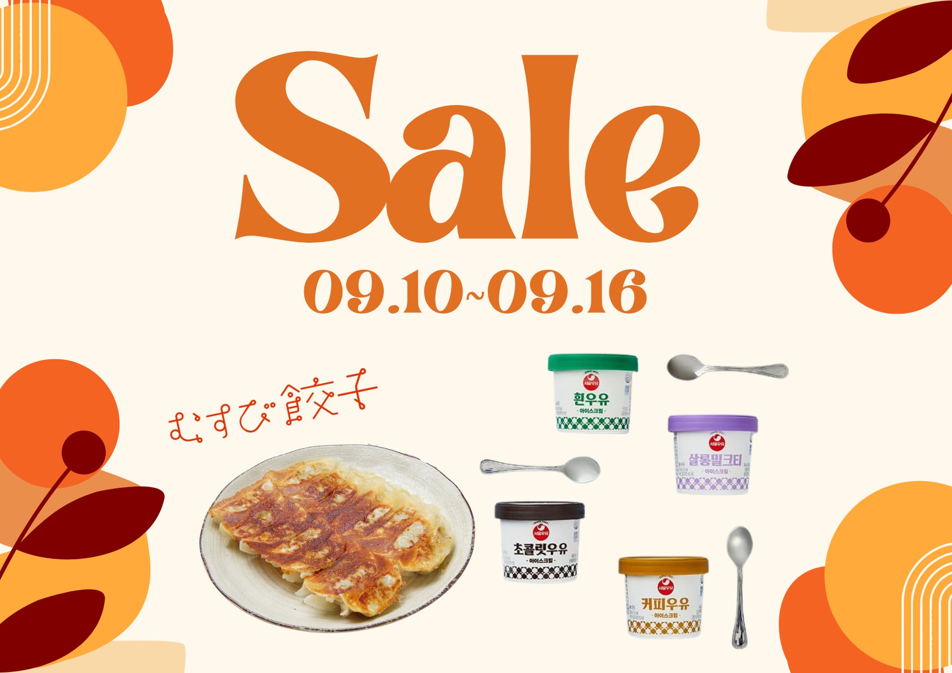 『プロサッカークラブをつくろう! ロード・トゥ・ワールド』イングランド強豪クラブの現役選手が登場する“FEVER STAR FES”開催!“パインアメコラボ記念特別キャンペーン”も!