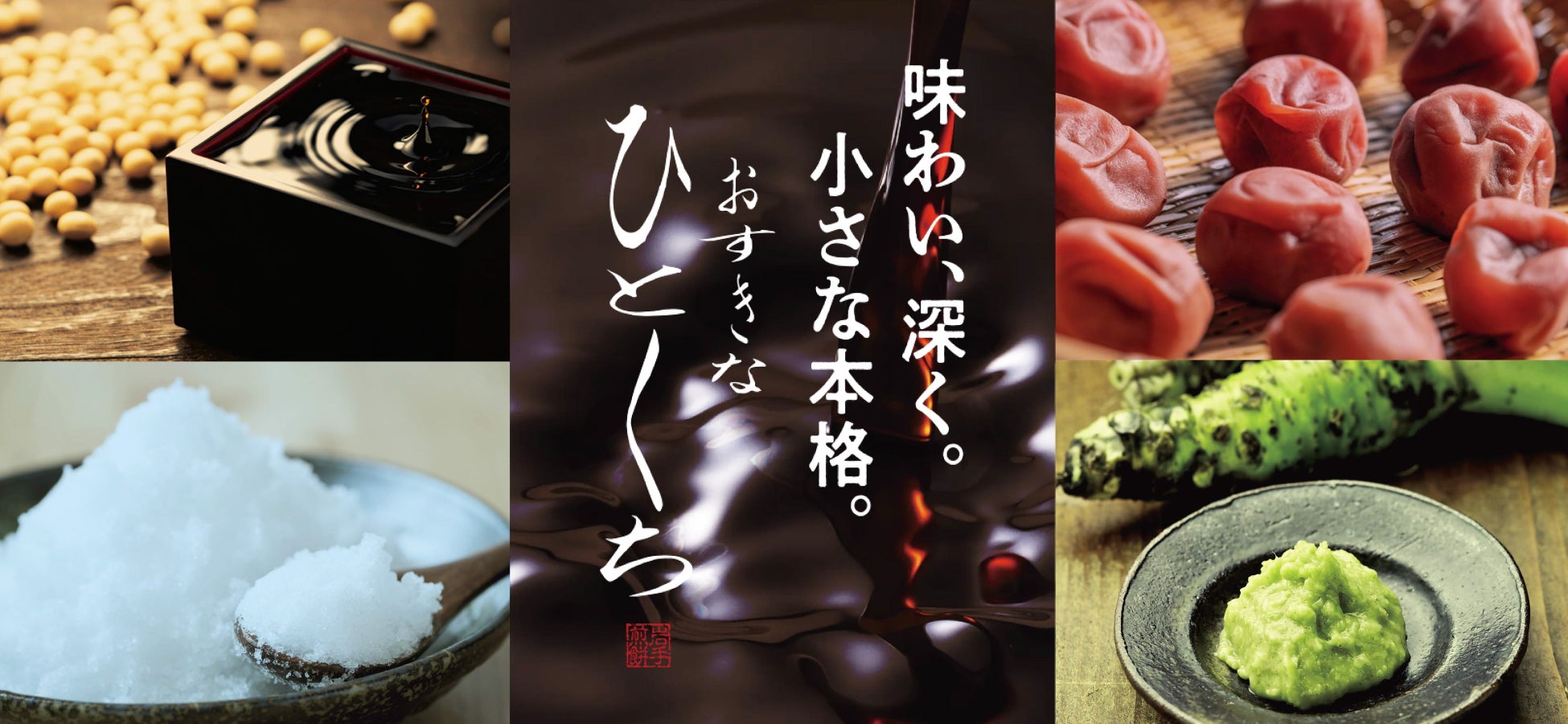 先行販売で即日完売!B.LEAGUE 千葉ジェッツ所属 富樫勇樹選手監修“ばかうけ”9月13日より一般発売開始、千葉ジェッツ会場・栗山米菓直売店・通販サイトで販売