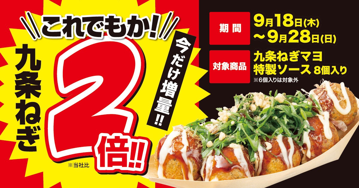 【一人鍋しゃぶしゃぶ すうぷ 静岡パルコ】平日ランチはいつでも1,209円!『台湾小籠包』と『お野菜しゃぶしゃぶ』更にカレーやらーめんなども食べ放題!平日ランチはお得に65分間の食べ放題を満喫しよう!
