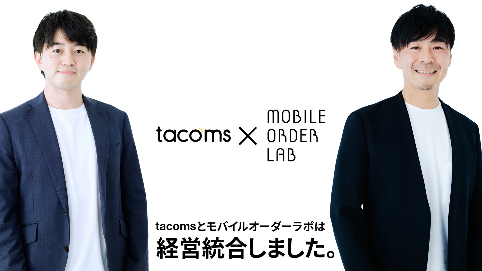 【焼肉の和民】敬老の日特別企画！シルバーウィーク限定「親子三世代割」実施 ～おじいちゃん・おばあちゃんと一緒に焼肉を楽しもう！～