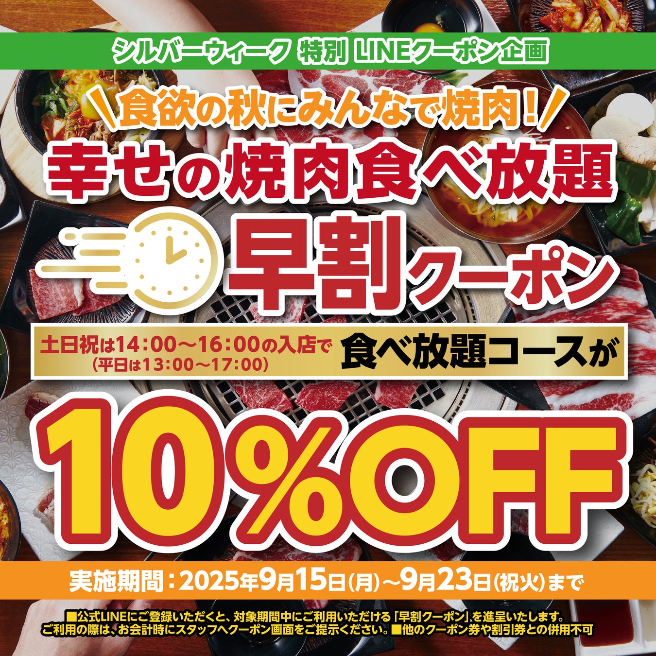 【千葉/袖ケ浦】親子交流イベント「親子でenjoy！ひらかわの休日」を開催します！