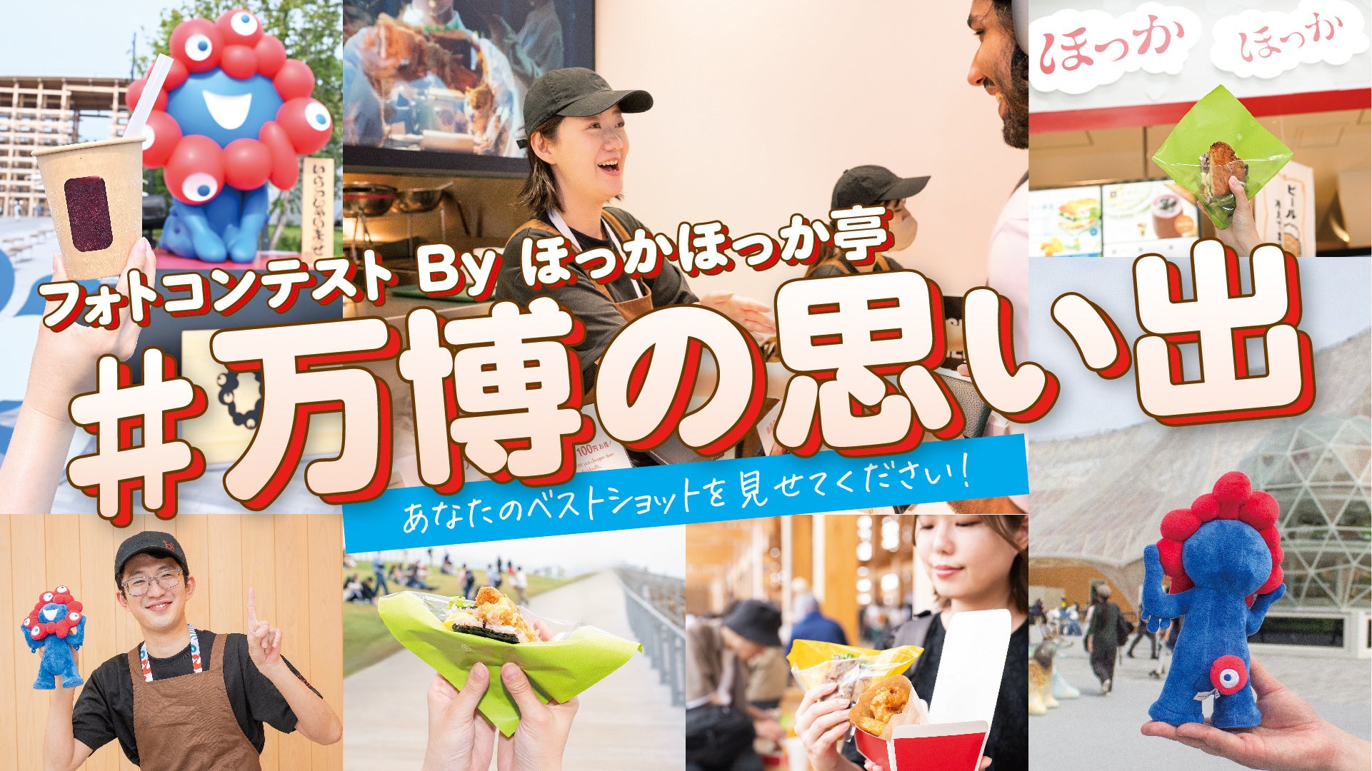 かりんとう専門店の「麻布かりんと」が9月20日(土) そごう横浜店に新店舗オープン