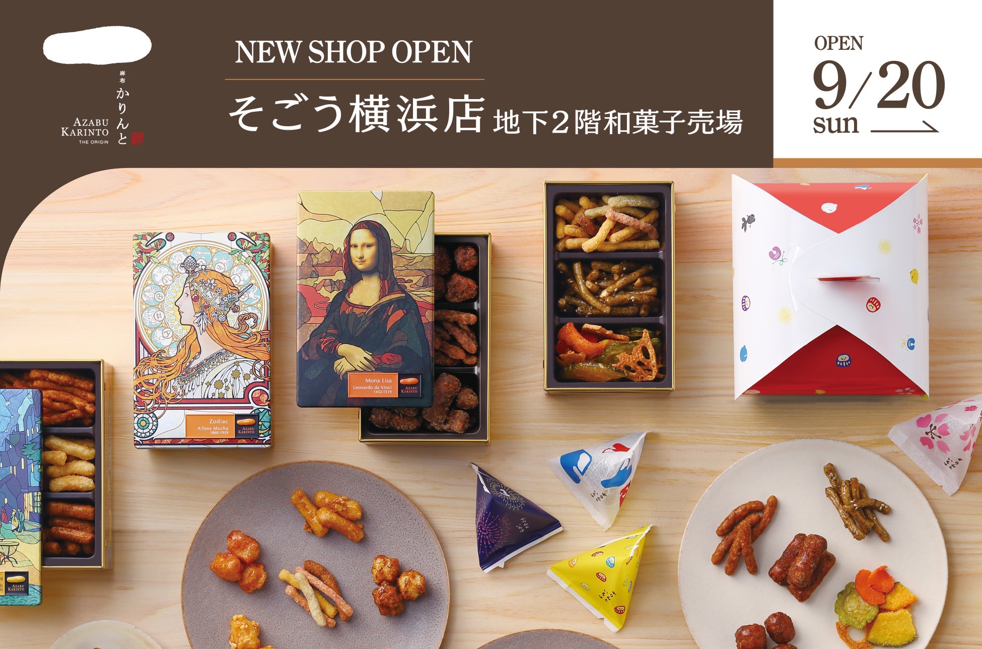 全国から100店舗以上が名古屋集結！パン好きが選んだ「パンマルシェ24」11月2日（日）オアシス21で開催決定