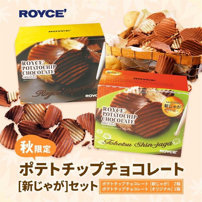 秋の京都はatelier京ばあむで!秋の味覚「さつまいも」3商品が今年も期間限定で再登場