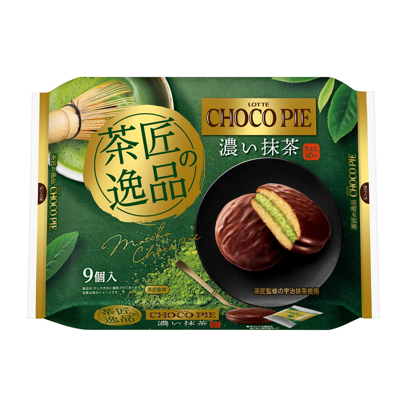 10月4日（土）・5日（日）OZmagazine編集部の「推しグルメ」パネルポン 銀座ベルビア館にて開催