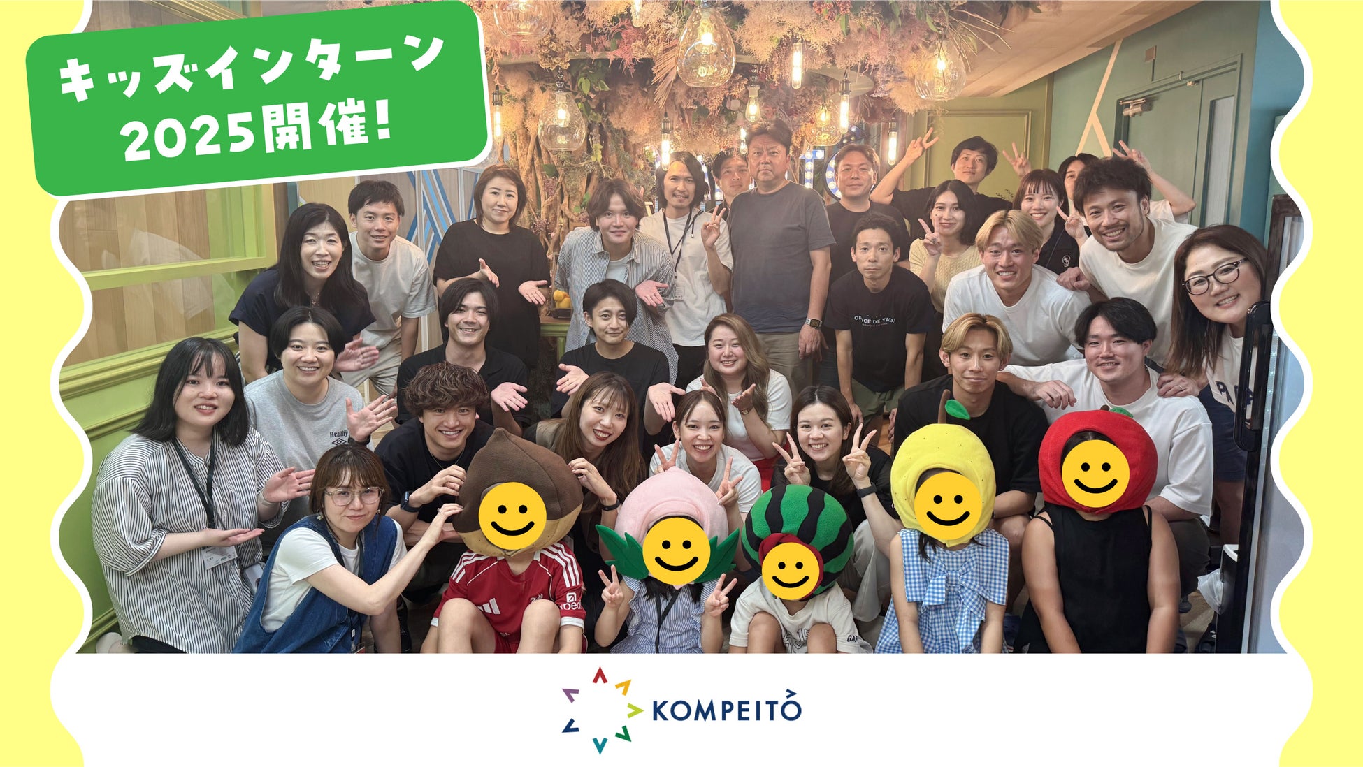 秋ばて知らずのご褒美スイーツ、京都大丸に初登場！天然米麹甘酒×玄米粉で体も心も整える