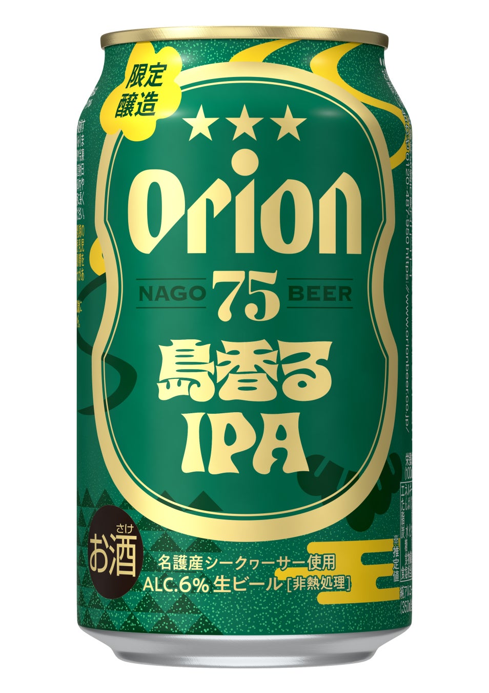 おかき専門店「あげもちCocoro」が9月20日（土）にそごう横浜店にて新店舗をオープン