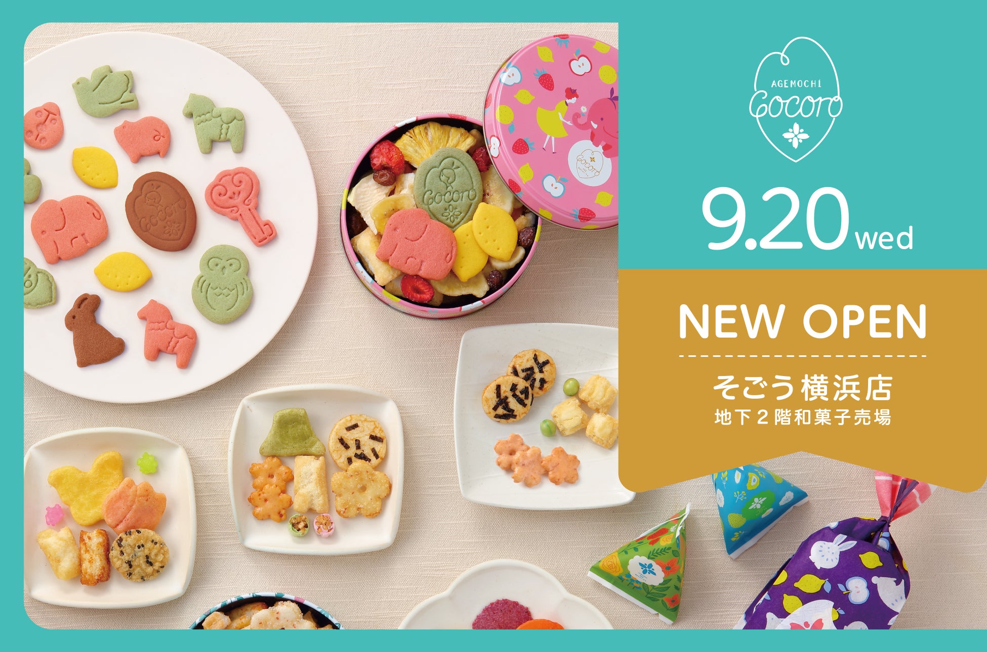 【NHKカルチャー】ジャパニーズウイスキー「イチローズモルト」の魅力を知る2日間