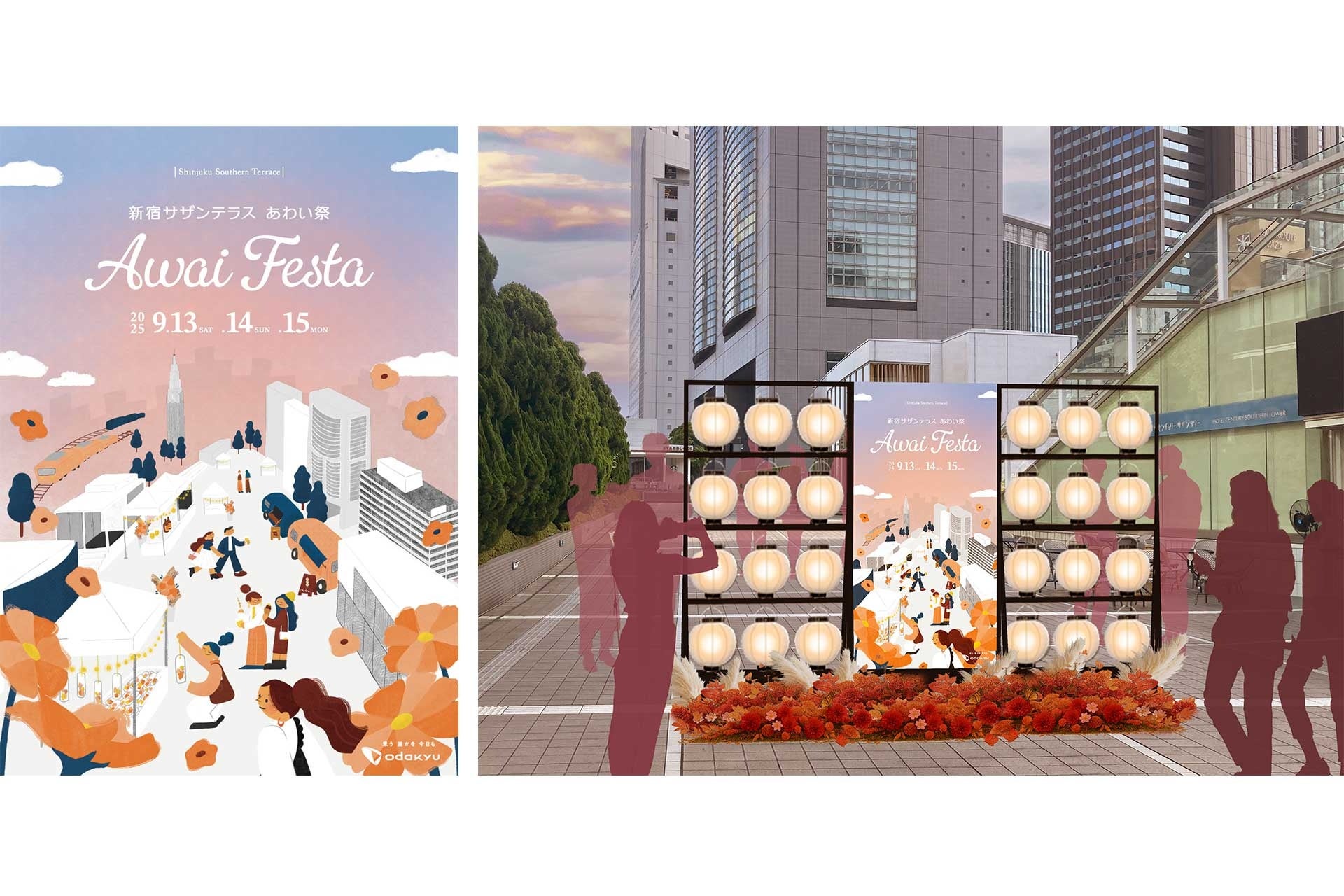 大阪・関西万博に出店中の象印のおにぎり専門店「ONIGIRI WOW!(オニギリ・ワウ!)」9月13日(土)より新たなメニューを順次販売開始!