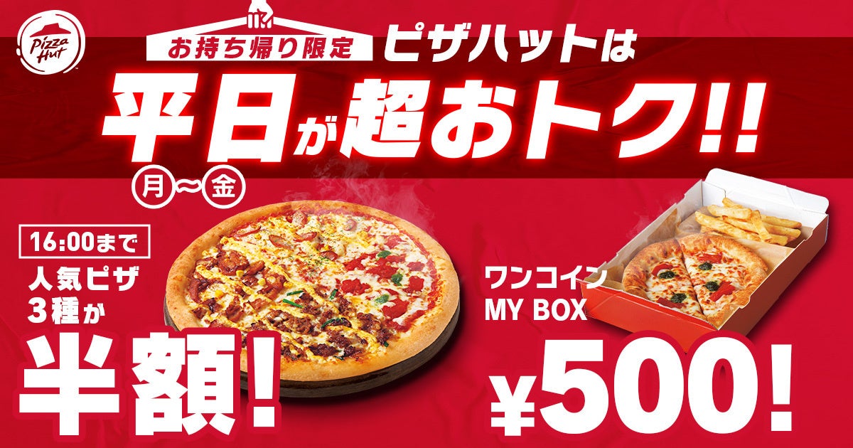 【秋の新作】香ばしさとやさしい甘さが広がる「なまくり 栗とほうじ茶」が新登場！