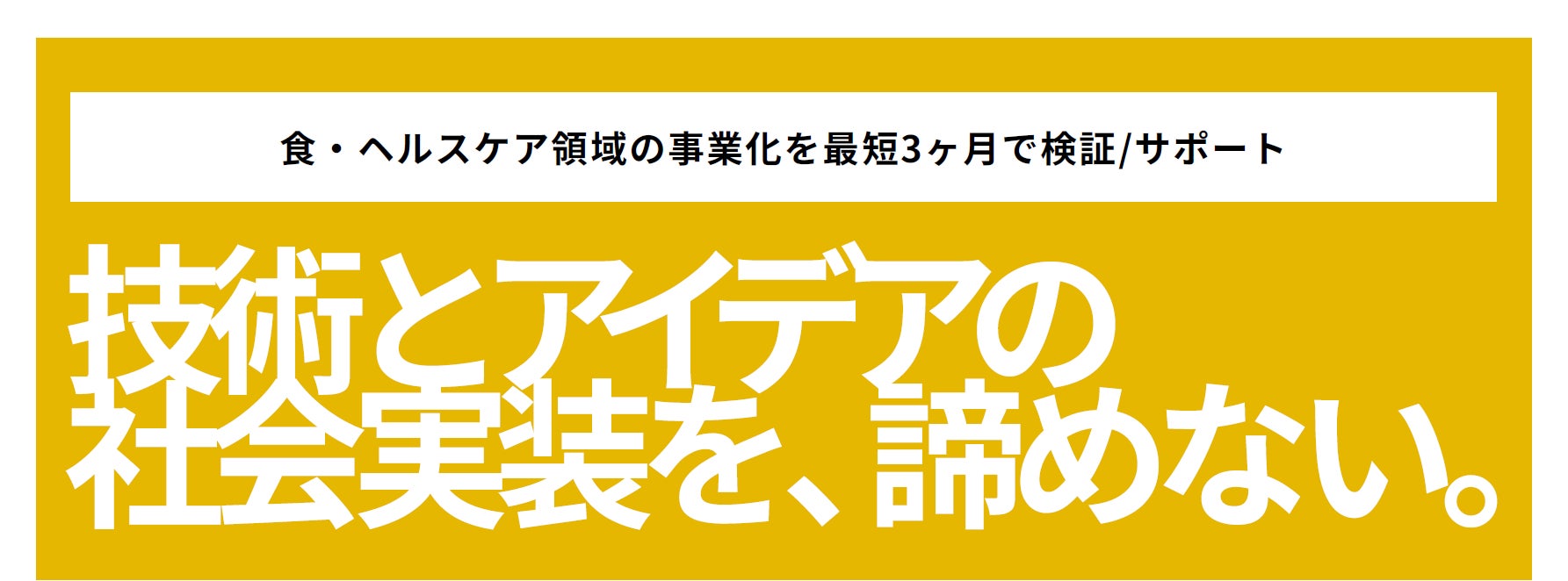 淡路島のブランド鶏と三種のきのこで秋のすき焼き。自然薯たまごにつけて召し上がれ。神戸三宮「黒十 神戸本店」で9月16日（火）より。