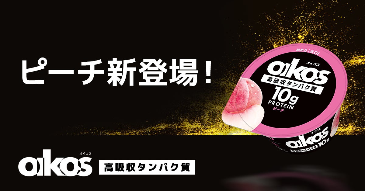 無印良品　スープカレー3種を新発売