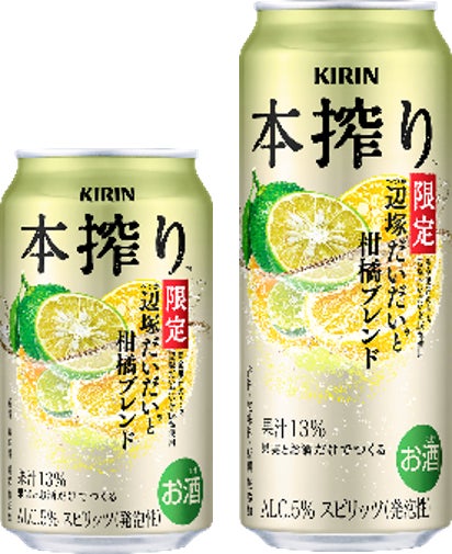 【大丸神戸店】2026年新作おせちを一足先に楽しめる！「大丸・松坂屋のおためしおせち」が今年も登場！厳選の14品を詰め合わせ。