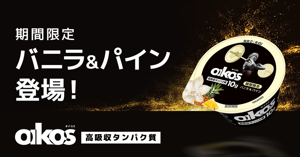 【侍ファクトリー】全国各地で期間限定出店!9月後半催事情報