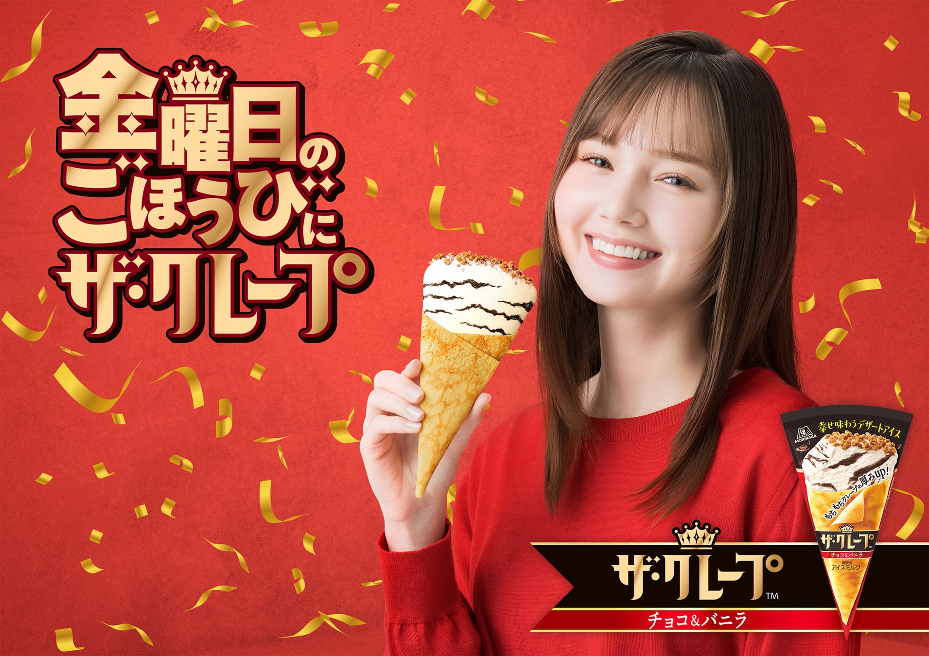 「シェアAct・えん」後の民間店舗で、障害福祉サービス事業所による「はーとふるSHOP」が委託販売を開始(9月20日から)