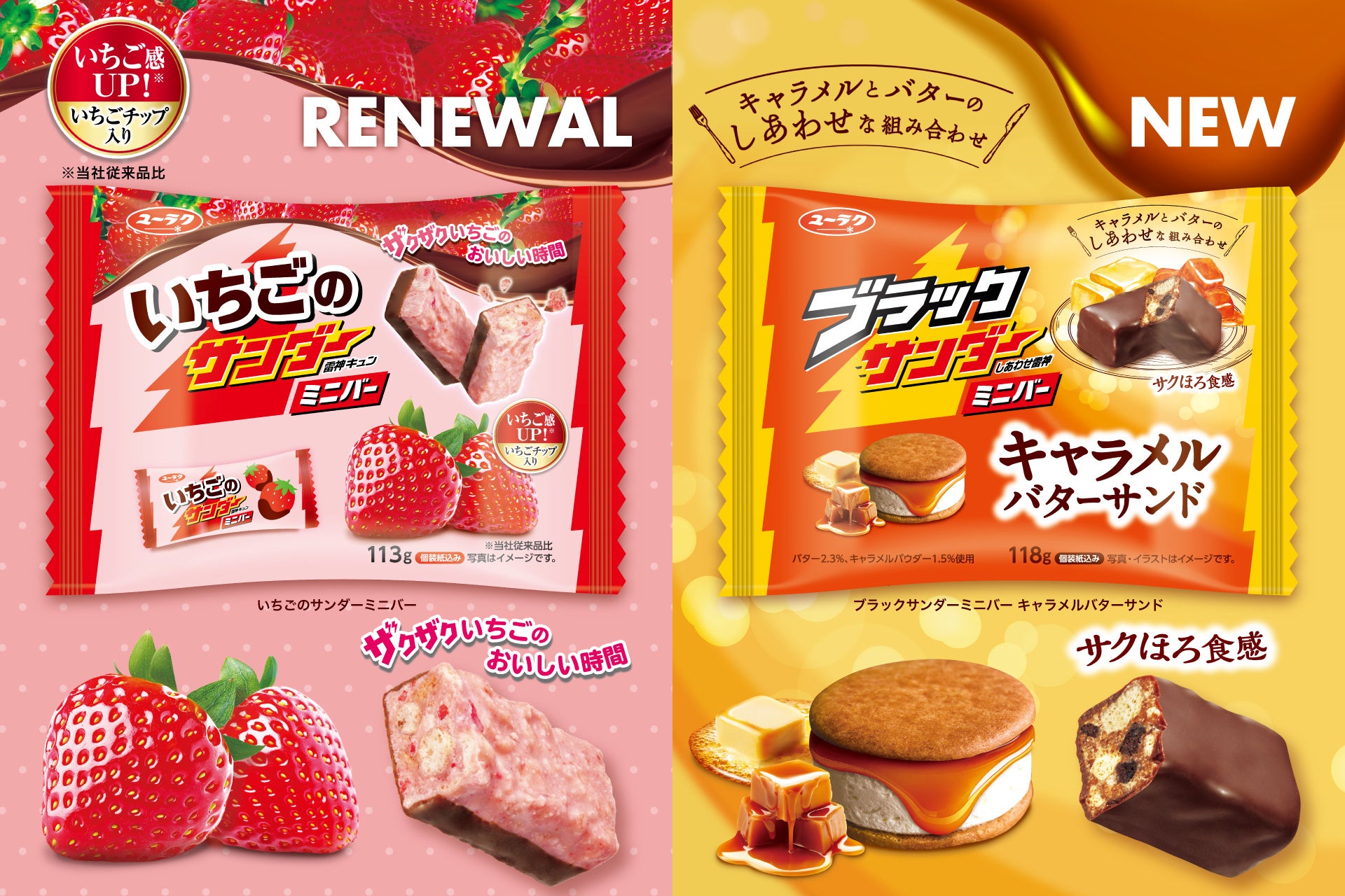 「学園アイドルマスター おせち 2026」が9月10日(水)より発売