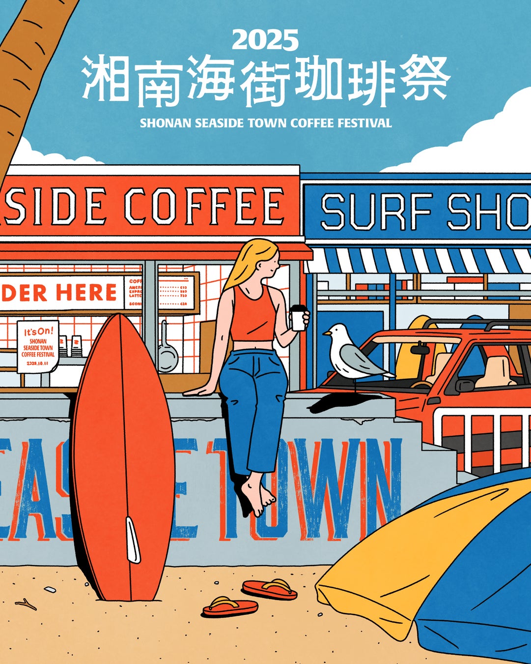 ドトールコーヒーショップで9月25日より、秋を彩る新メニュー続々発売