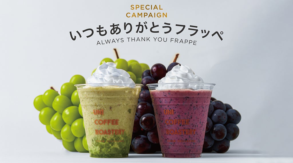 「ほっともっと」の情報を「レタスクラブ」の人気ライターがお届け！「ほっともっと」×「レタスクラブ」9月コラボ記事公開