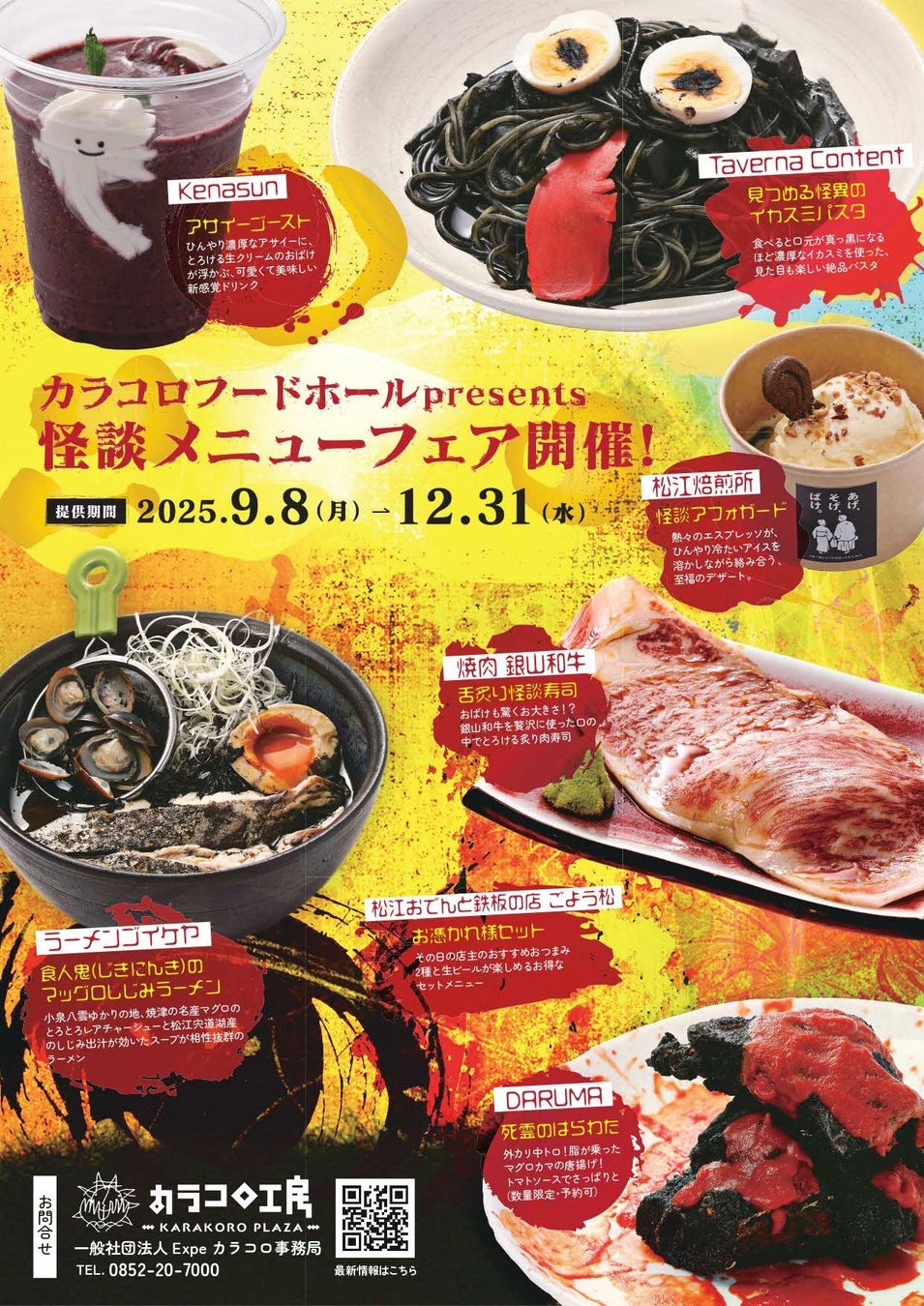 レッドロブスター練馬関町店は40周年を迎えます！