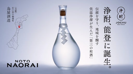 信州の秋、甘くて美味しい2日間！　　　　　　　　　　　　　　　　長野県内最大級のスイーツの祭典『須坂スイーツフェスタ2025』　　開催！9月20日（土）・21日（日）の2日間