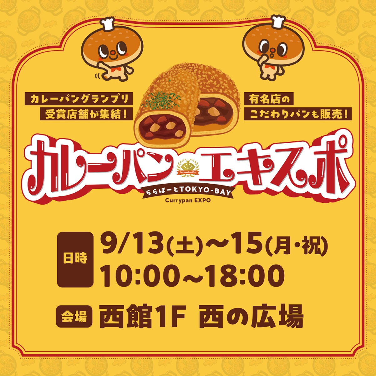 酷暑を乗り切る！管理栄養士監修“冷やしアレンジレシピ”を公開