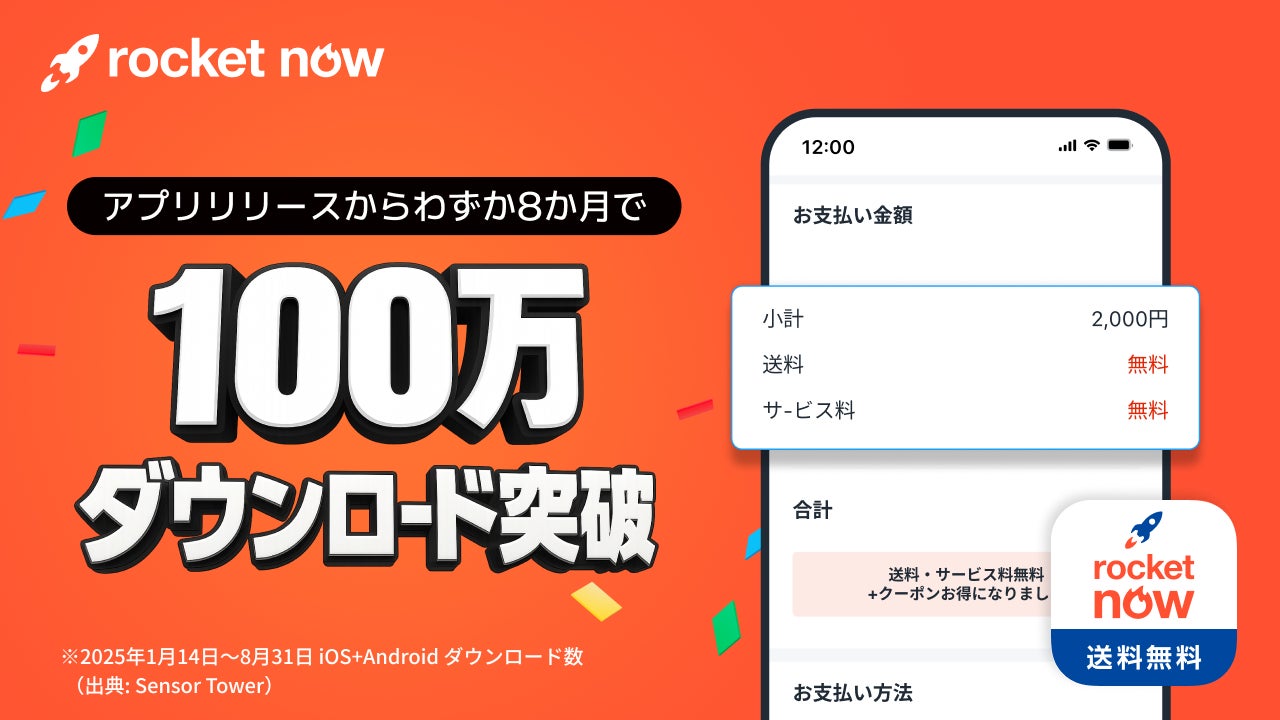 【７日間限定】“ながの東急百貨店”に京都発の日本茶スタンドが初登場