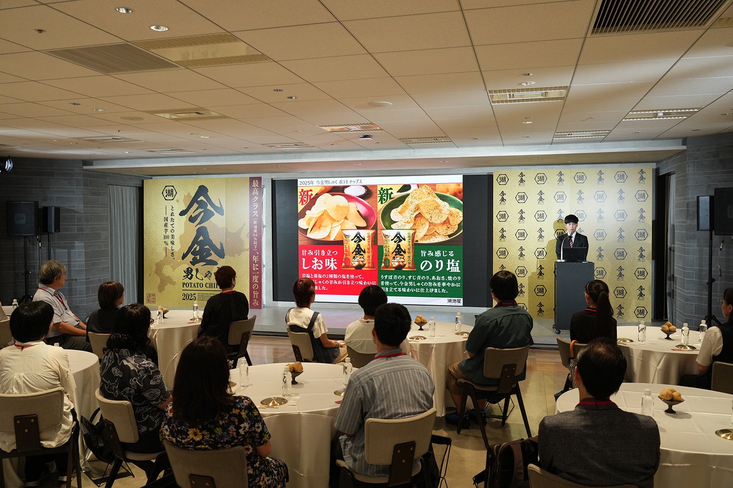 【秋企画】広島空港前“体験型の食のテーマパーク”八天堂ビレッジ「ハロウィーンパーティー2025」見て食べて楽しいスイーツや体験企画を用意