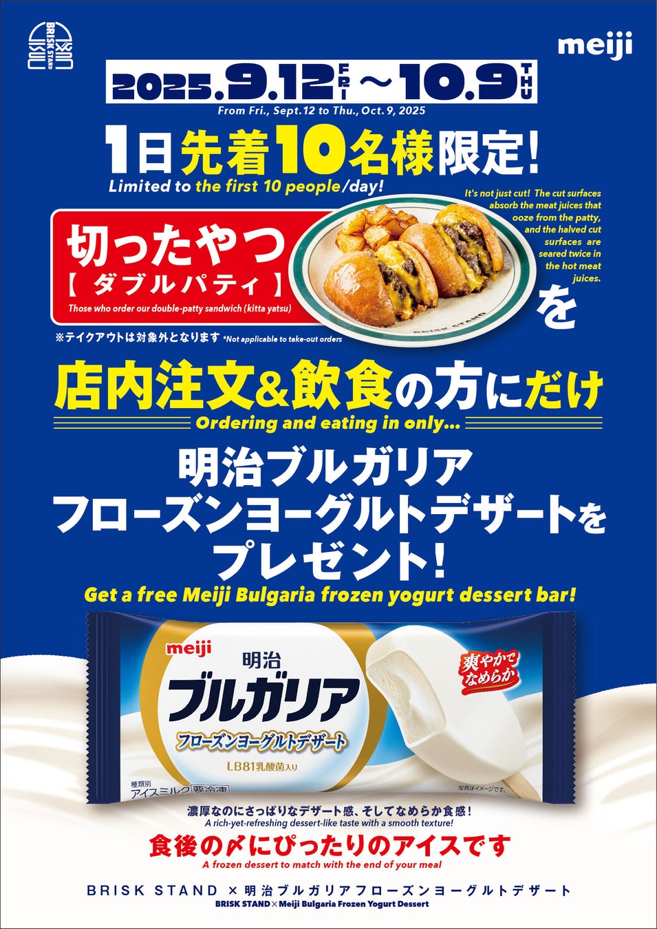 【秋企画】広島空港前“体験型の食のテーマパーク”八天堂ビレッジ「ハロウィーンパーティー2025」見て食べて楽しいスイーツや体験企画を用意