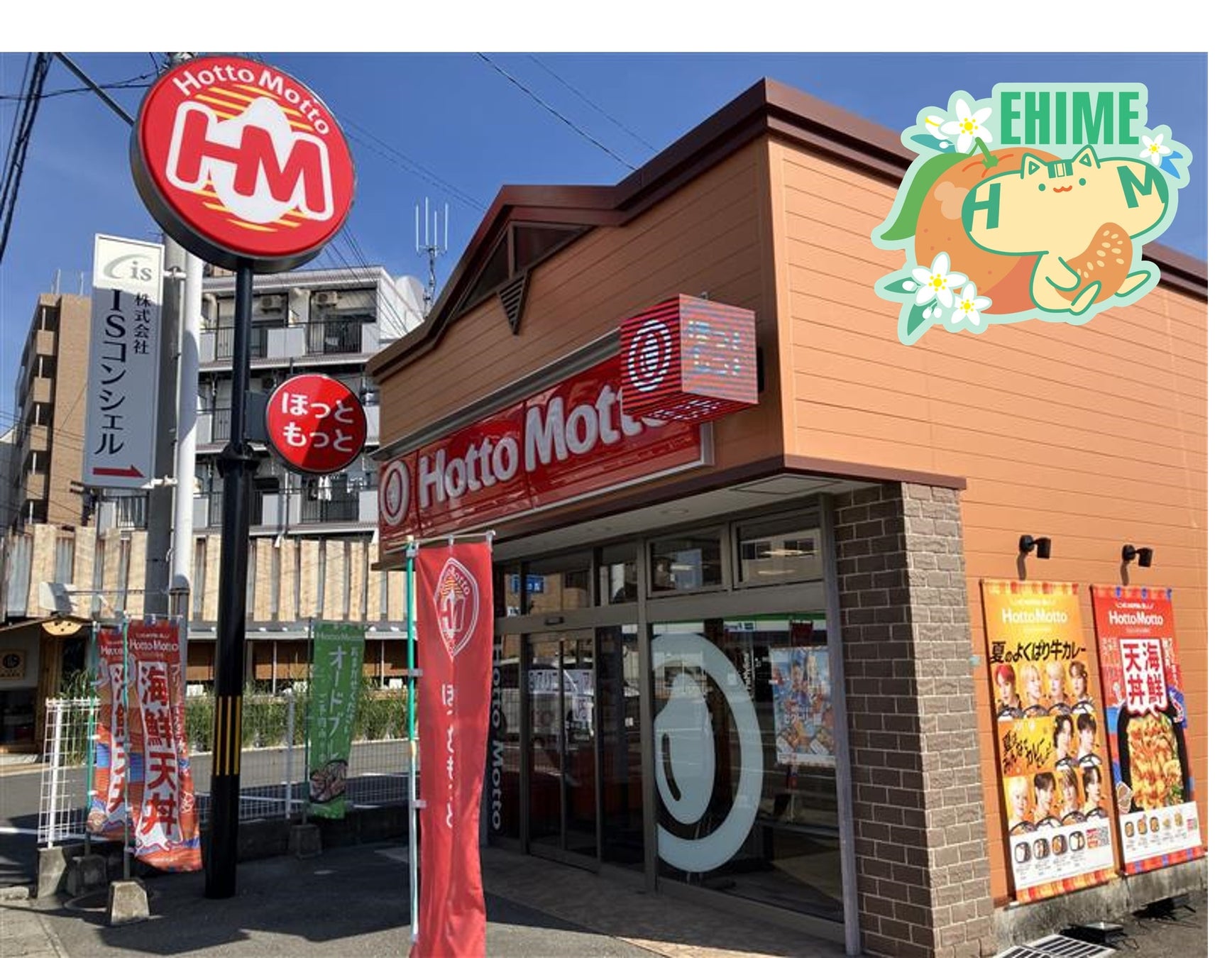 9月は健康増進普及月間!健康維持のために「食事のバランス」を意識している人が最多、一方で約7割が実践できていないと感じると回答