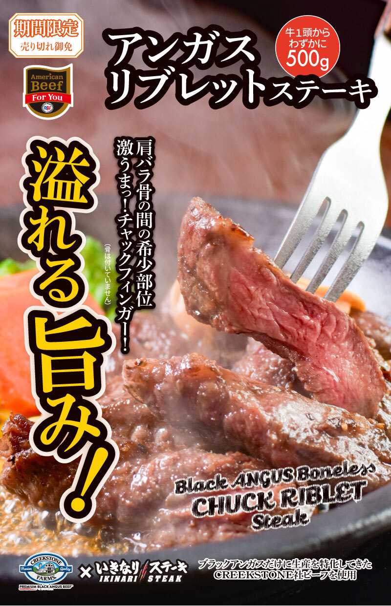 【累計販売台数１３０万台突破！】北海道の自社工場からお届け。海の幸を豪華に盛りつけた“おせち料理”全5種をご予約受付中！
～１１月２４日（月）までのご予約で、最大合計２,０００円分の特典をプレゼント～