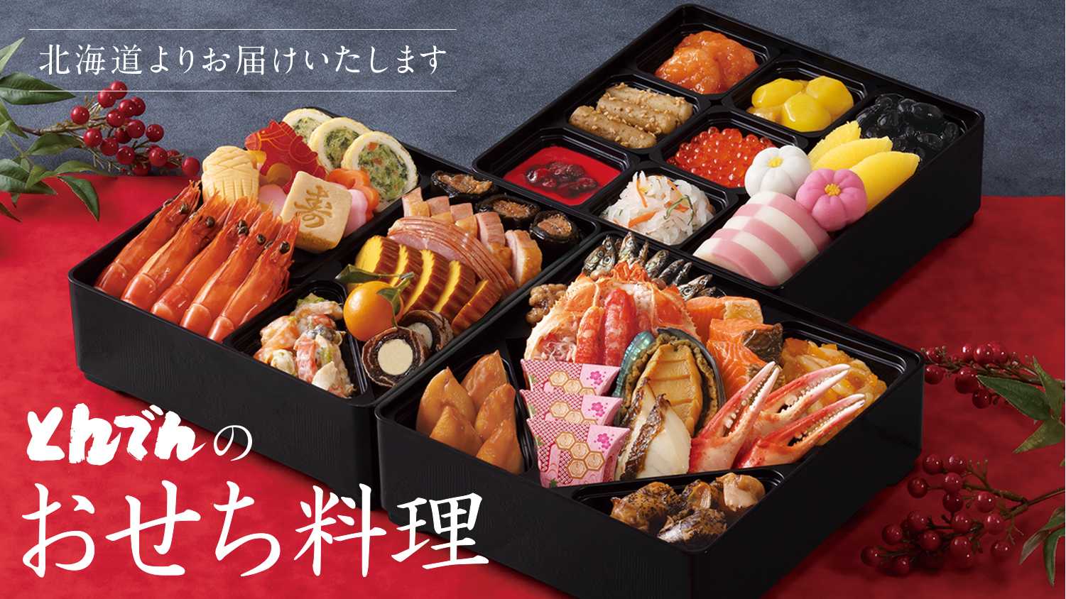 新宿御苑前駅から徒歩5分!『ヨークフーズ新宿富久店』9月25日(木)オープン