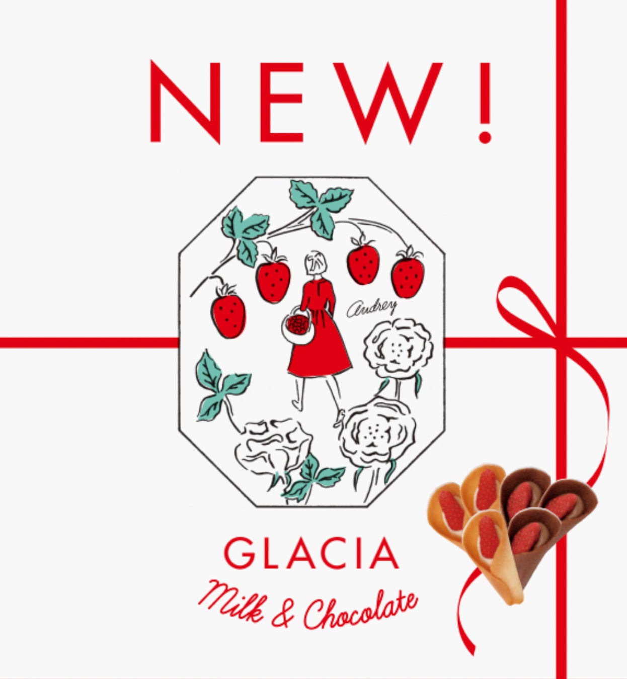 １００年続くフランス・ロワール地方のオーガニックはちみつブランド「ファミユマリー」から新ラインが登場！