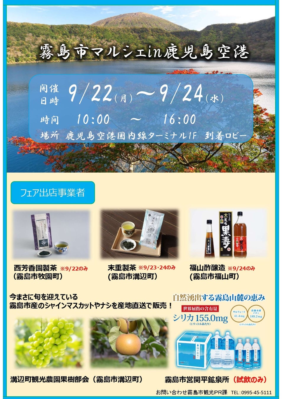 新潟・南魚沼で「第5回 車いすラグビー ローポインターズ大会」開催