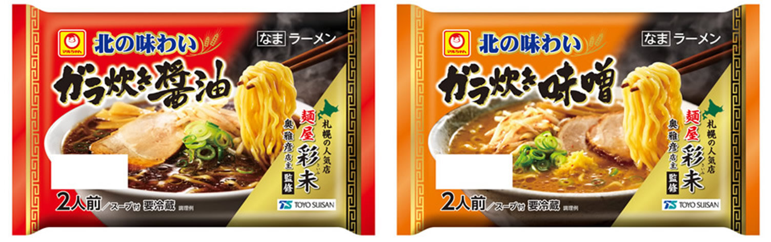 「鶏ポテ」新発売のお知らせ