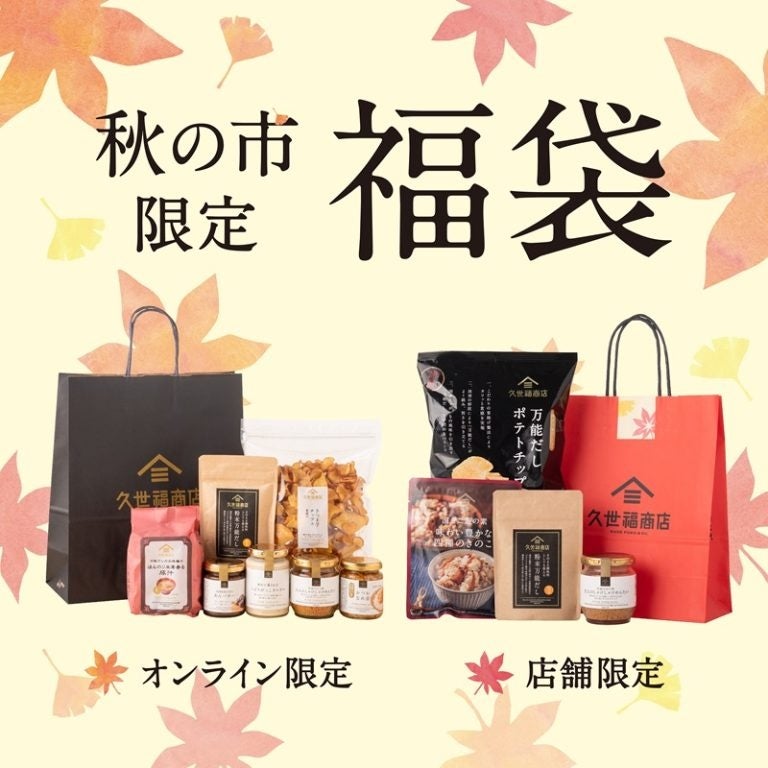 訪日中国人旅行者を中国最大のライフスタイルSNSのデータからひもとく