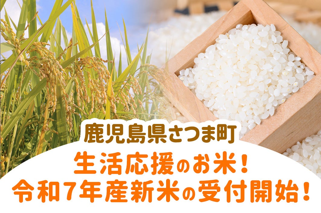 日本最大級のラーメンイベント「東京ラーメンフェスタ2025」出店店舗決定