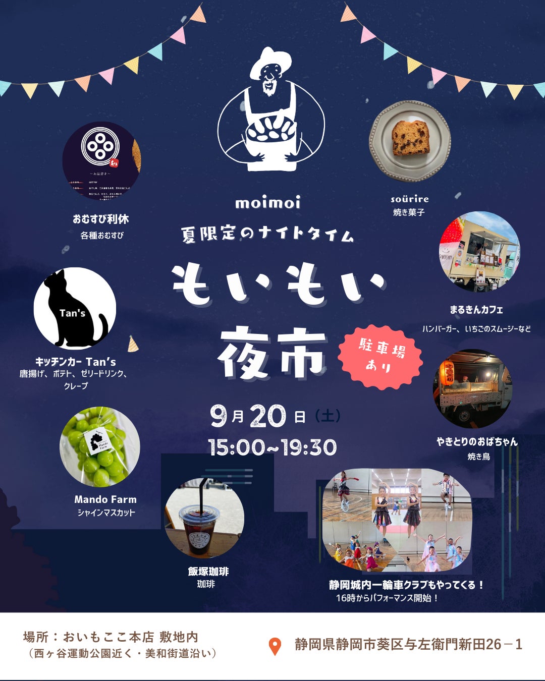 京都外国語大学と和歌山県美浜町三尾が共同開発した「みおラーメン」が大阪・関西万博のカナダパビリオンで試食会を開催