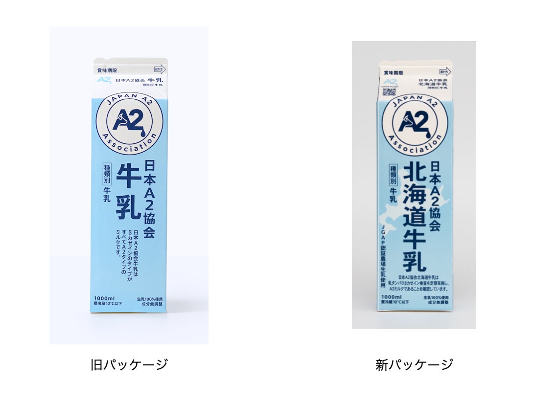 収穫の秋を感じる『もいもい夜市』今週末開催!城内一輪車クラブのパフォーマンスも!静岡市葵区