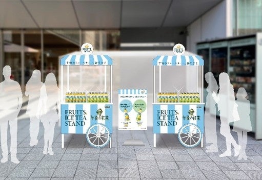 石川県加賀市の全中学校給食に、100%植物性アイス「エクリプスコ」を提供