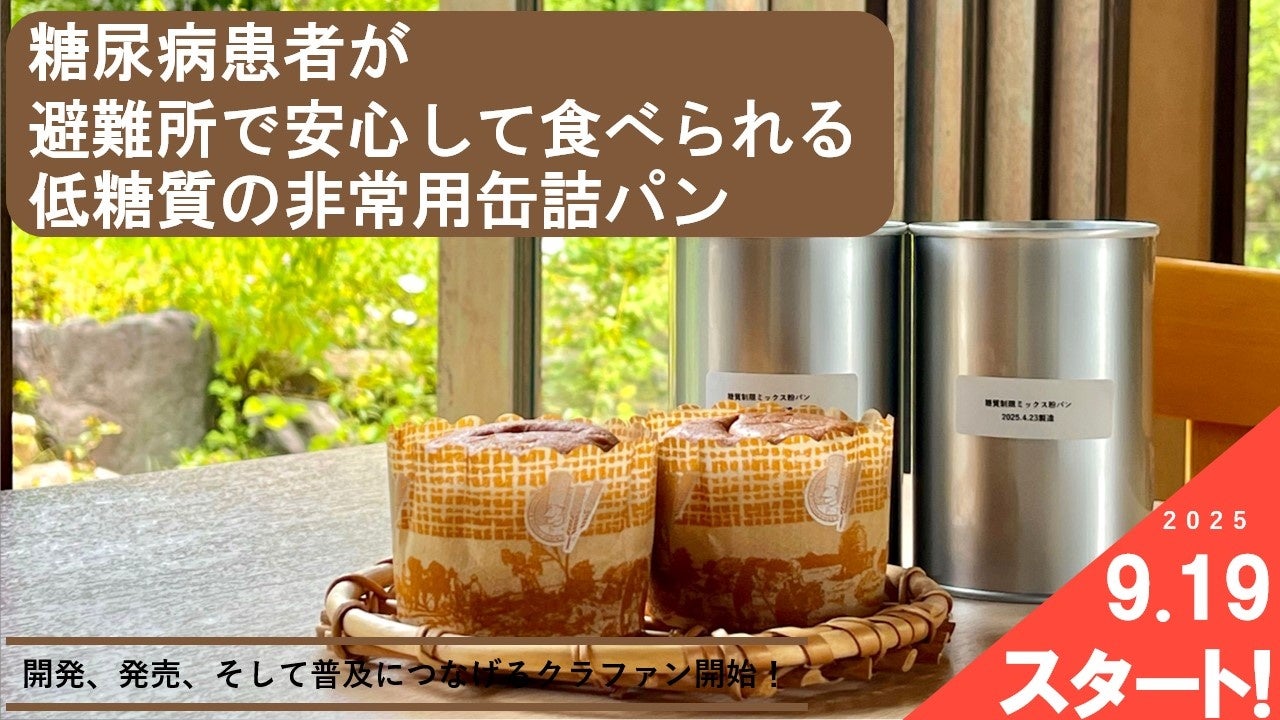 【JPIセミナー】「養殖漁業のプロジェクト・ファイナンスの可能性と法的実務」9月29日(月)開催