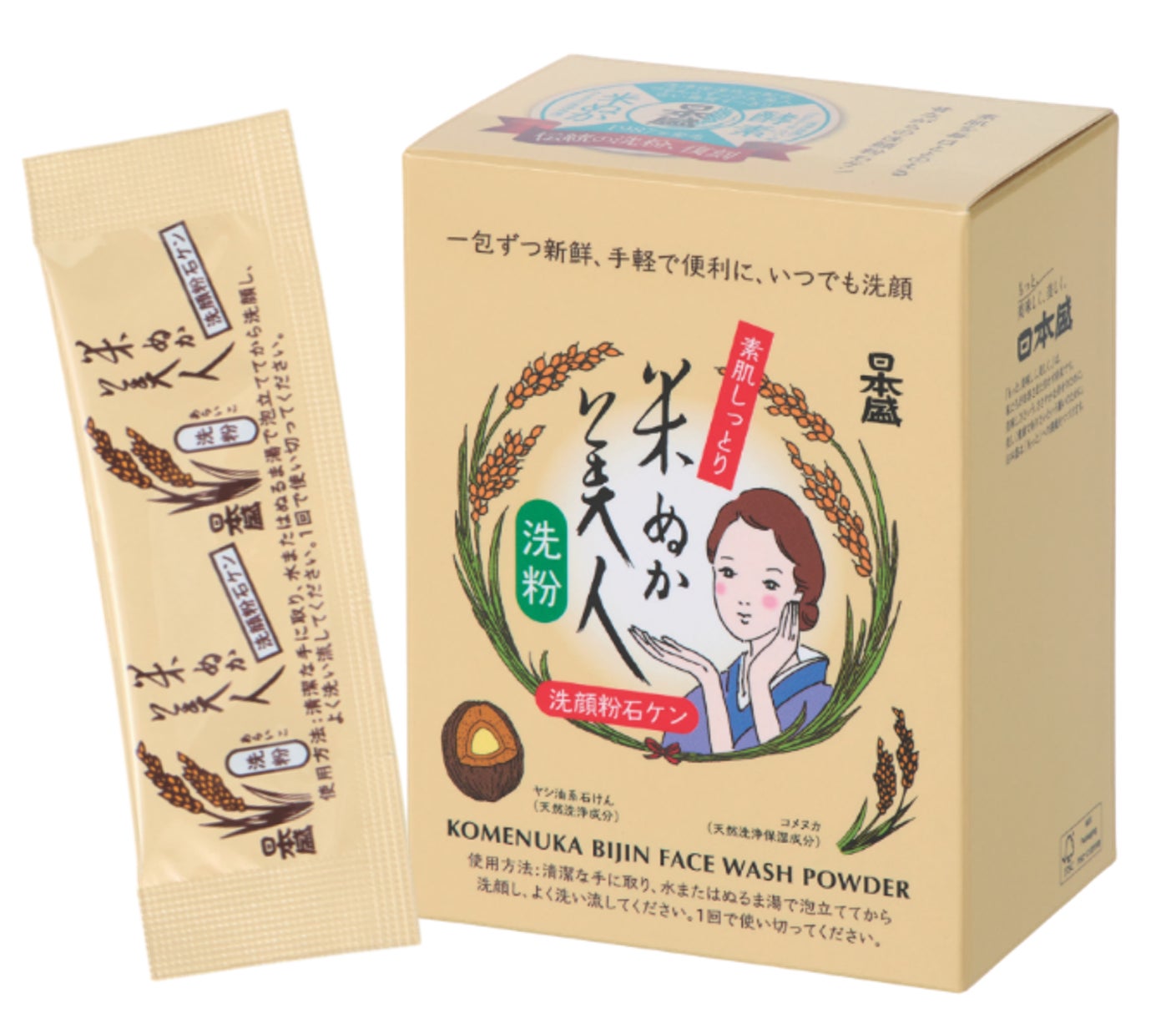 9月19日~10月31日までukafeのテラスでワインとビールが飲み放題を開催。デリレート付き!