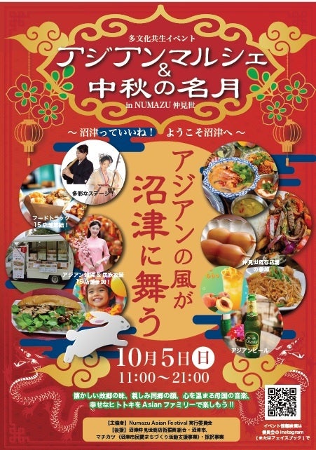 さいたま新都心合同庁舎 “月のひろば” に新たなランチスポット。おいしい魚料理の定食屋さん『魚とめし』が誕生しました！