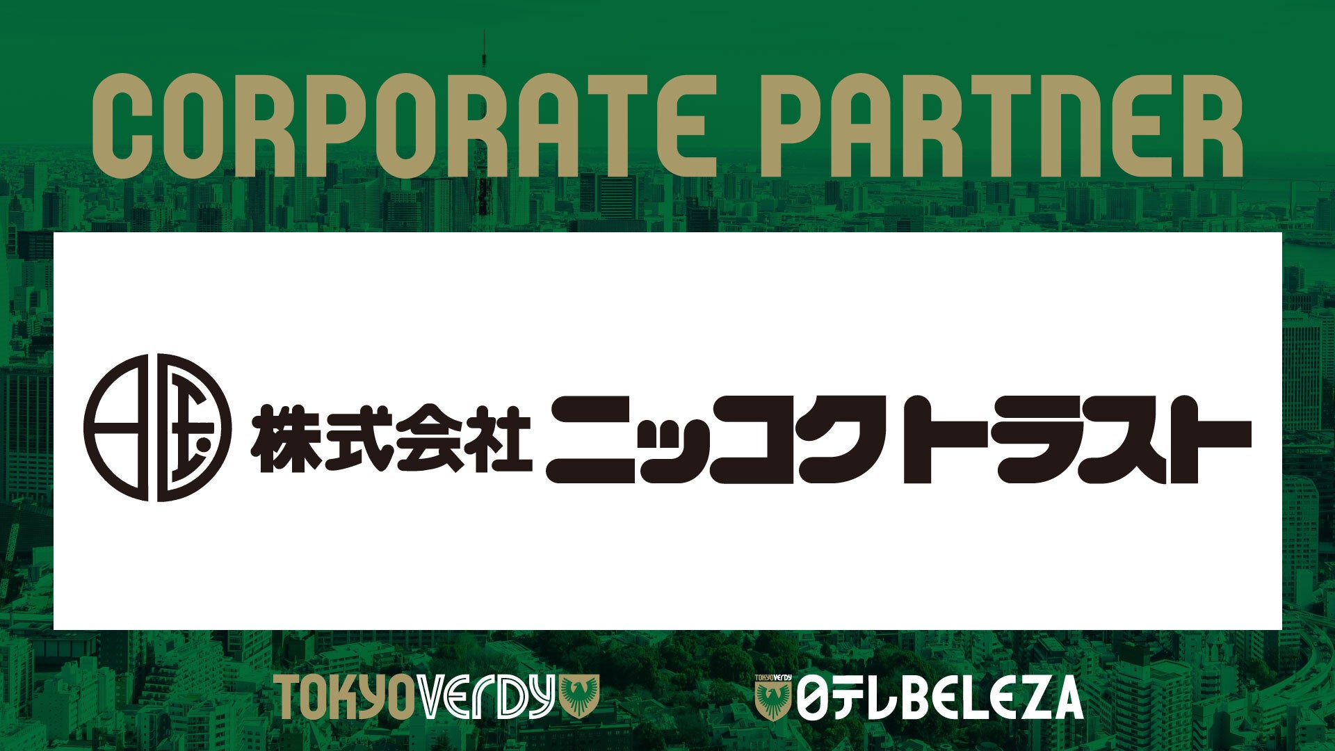 タイムアウトマーケット大阪が1ヶ月限定でハロウィン一色に！ 「Happy Halloween at Time Out Market Osaka!」 開催期間：10月1日（水）～11月2日（日）