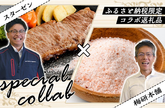 国産水産物の消費拡大へ魅力発信 「漁師さんが選ぶ本当においしい魚を使った簡単お魚料理教室」開催《参加者募集》