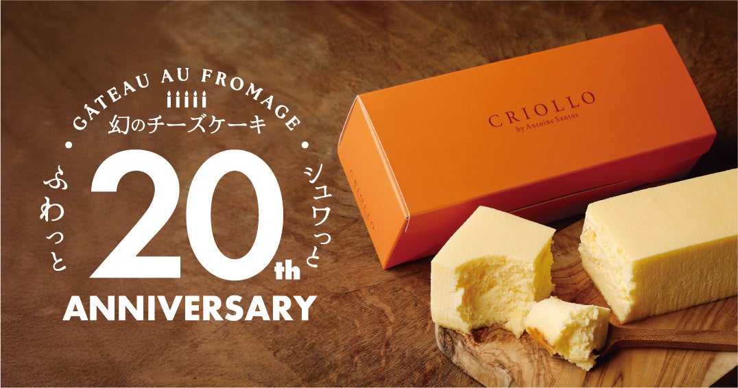 “かき氷専門店”『しろいくも』梅田より『ぷるぷるスフレパンケーキ』新登場!