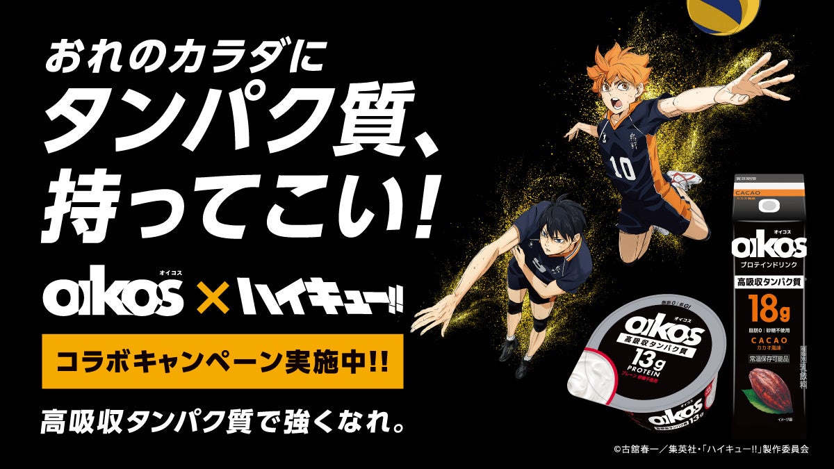 ほんのり香ばしく、お米の味わいをより楽しめる「お米のアイス」にリニューアル！アレルギー物質28品目不使用※1「OKOMETO＜玄米香るバニラ＞」９月29日（月）より発売