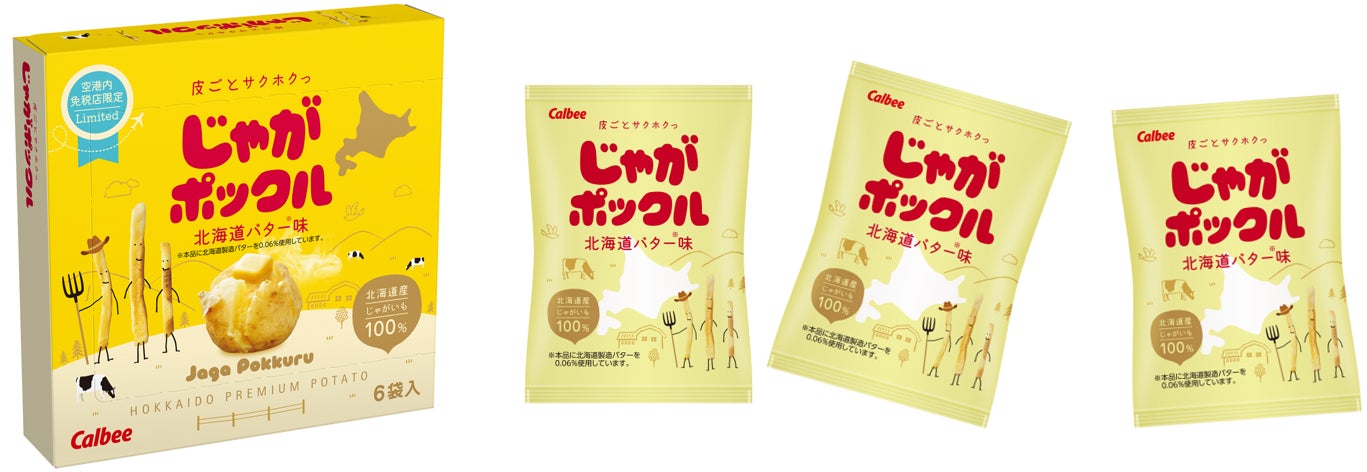 アニメ「ハイキュー!!」 × 「ダノン オイコス」 コラボキャンペーンが10月1日（水）から開催！