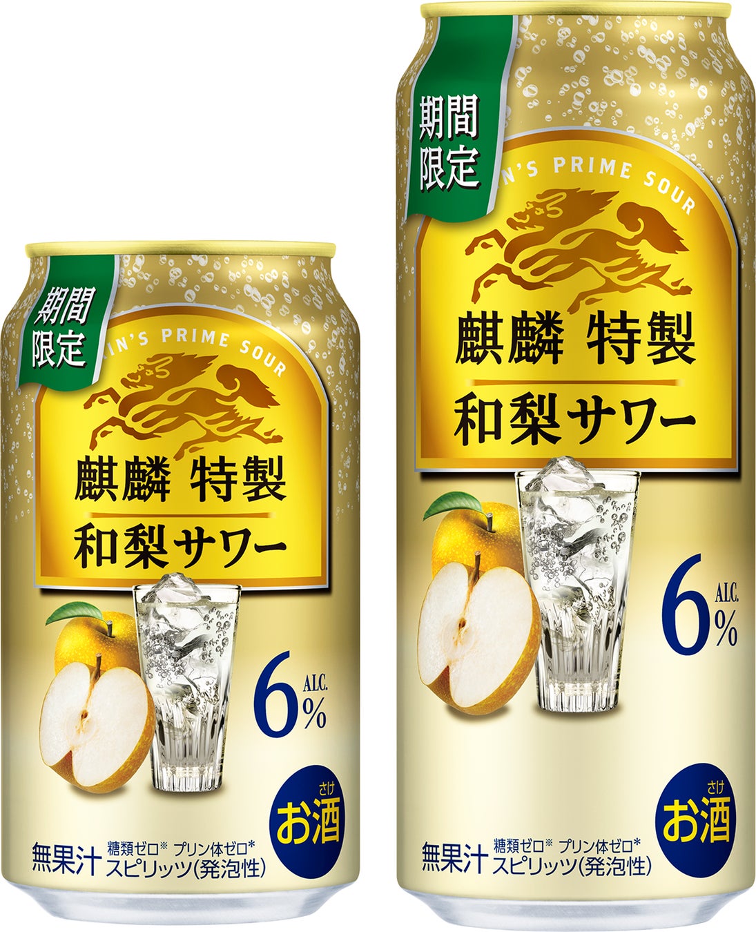 「じゃがポックル」初!国際空港限定の味『じゃがポックル 北海道バター味』